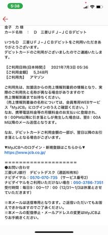 ｃｋ金子力の部屋の物