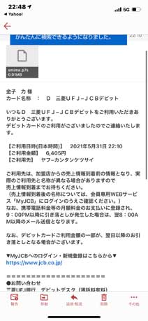 ｃｋ金子力の部屋の物