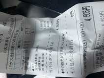 ｃｋ金子力の部屋の物