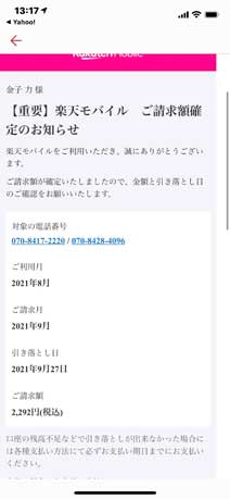 ｃｋ金子力の部屋の物