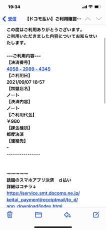 ｃｋ金子力の部屋の物