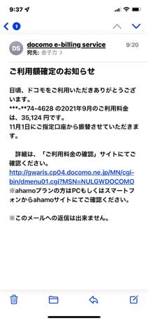 ｃｋ金子力の部屋の物