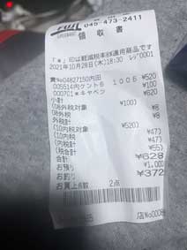 ｃｋ金子力の部屋の物