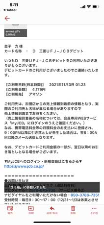 ｃｋ金子力の部屋の物