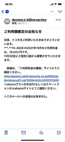 ｃｋ金子力の部屋の物