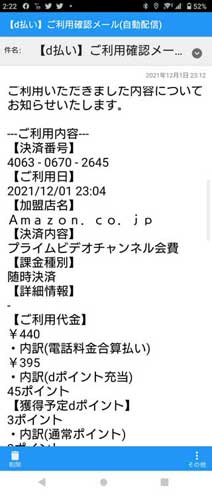 ｃｋ金子力の部屋の物