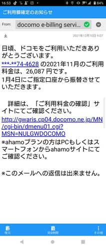 ｃｋ金子力の部屋の物