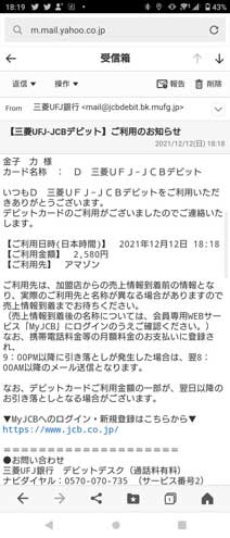 ｃｋ金子力の部屋の物