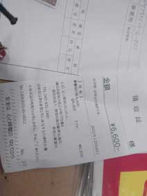 ｃｋ金子力の部屋の物