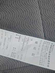 ｃｋ金子力の部屋の物