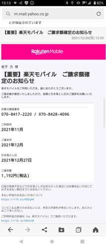 ｃｋ金子力の部屋の物