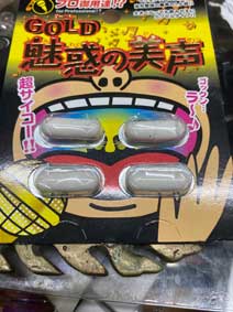 ｃｋ金子力の部屋の物