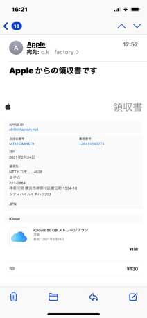 ｃｋ金子力の部屋の物