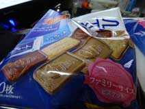 ｃｋ金子力の部屋の物