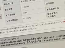 ｃｋ金子力の部屋の物