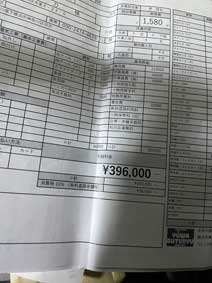 ｃｋ金子力の部屋の物