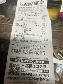 ｃｋ金子力の部屋の物