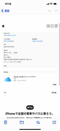 ｃｋ金子力の部屋の物