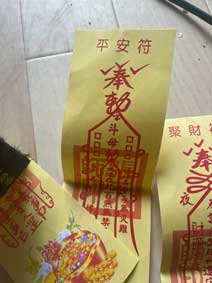 ｃｋ金子力の部屋の物