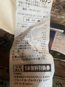 ｃｋ金子力の部屋の物