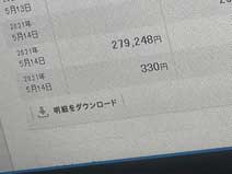 ｃｋ金子力の部屋の物