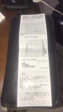 ｃｋ金子力の部屋の物