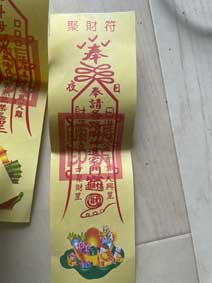 ｃｋ金子力の部屋の物