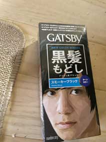 ｃｋ金子力の部屋の物