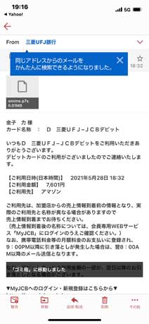 ｃｋ金子力の部屋の物