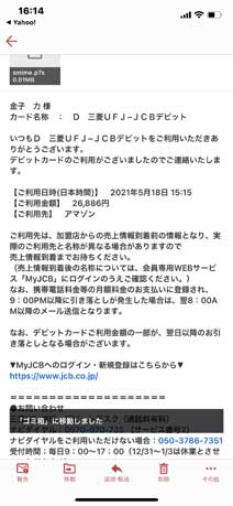 ｃｋ金子力の部屋の物