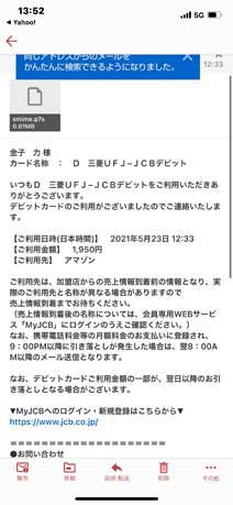 ｃｋ金子力の部屋の物