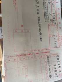 ｃｋ金子力の部屋の物