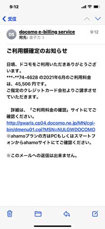 ｃｋ金子力の部屋の物