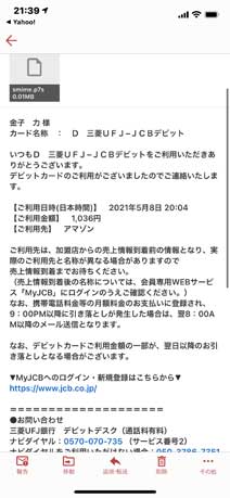 ｃｋ金子力の部屋の物