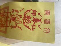 ｃｋ金子力の部屋の物