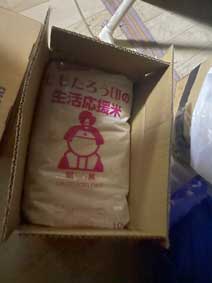 ｃｋ金子力の部屋の物