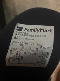 ｃｋ金子力の部屋の物