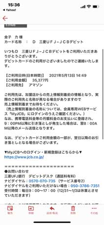 ｃｋ金子力の部屋の物