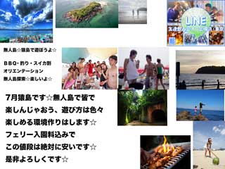 金子力の独り言ｃｋ