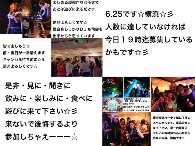 金子力の独り言ｃｋ