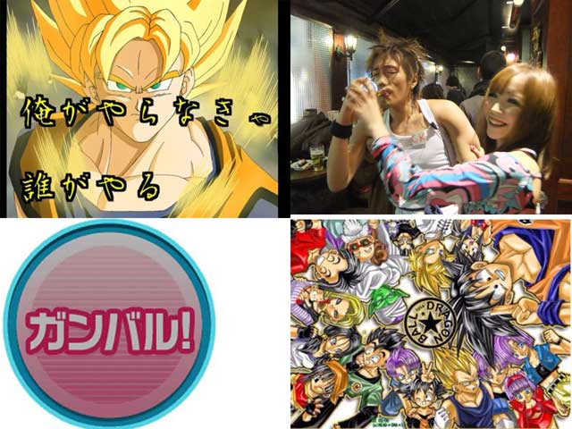 金子力の独り言ｃｋ