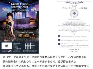 金子力の独り言ｃｋ