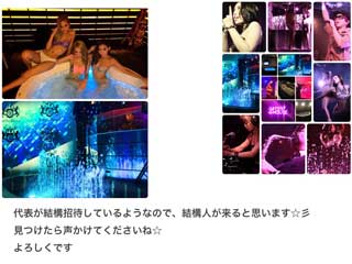 金子力の独り言ｃｋ