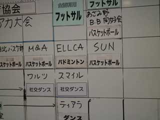 金子力の独り言ｃｋ