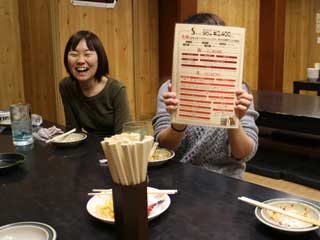 金子力の独り言ｃｋ