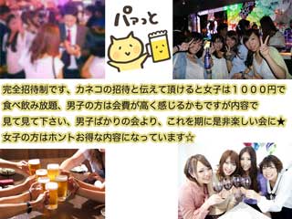 金子力の独り言ｃｋ