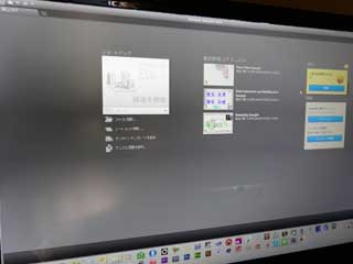 金子力の独り言ｃｋ