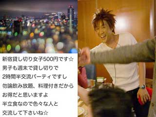 金子力の独り言ｃｋ