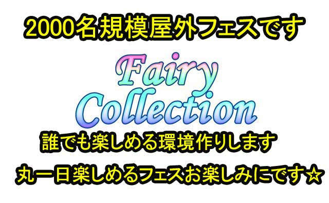金子力の独り言ｃｋイベントＬＩＮＥ友達飲み会オフ会横浜・東京社会人サークル交流会
