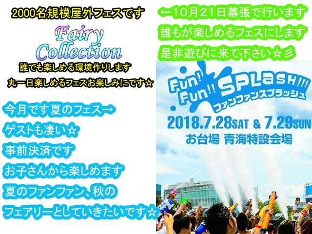 金子力の独り言ｃｋイベントＬＩＮＥ友達飲み会オフ会横浜・東京社会人サークル交流会